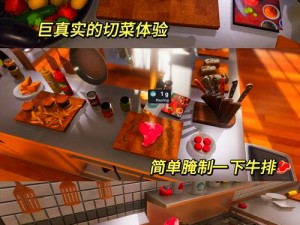 Cooking Battle游戏黑屏解决方案：解决打不开厨房战斗的有效方法