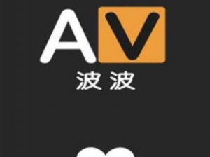 手机免费看 AV，无广告骚扰，尽享高清画质