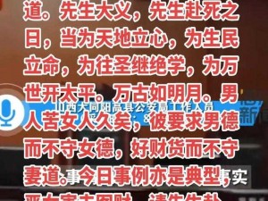 震惊表妺洗澡让我进去摸她奶，这究竟是道德的缺失还是人的沦丧？