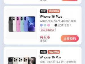 iPhone 8价格及上市日期揭秘：最新市场分析与预测，你期待多少钱？